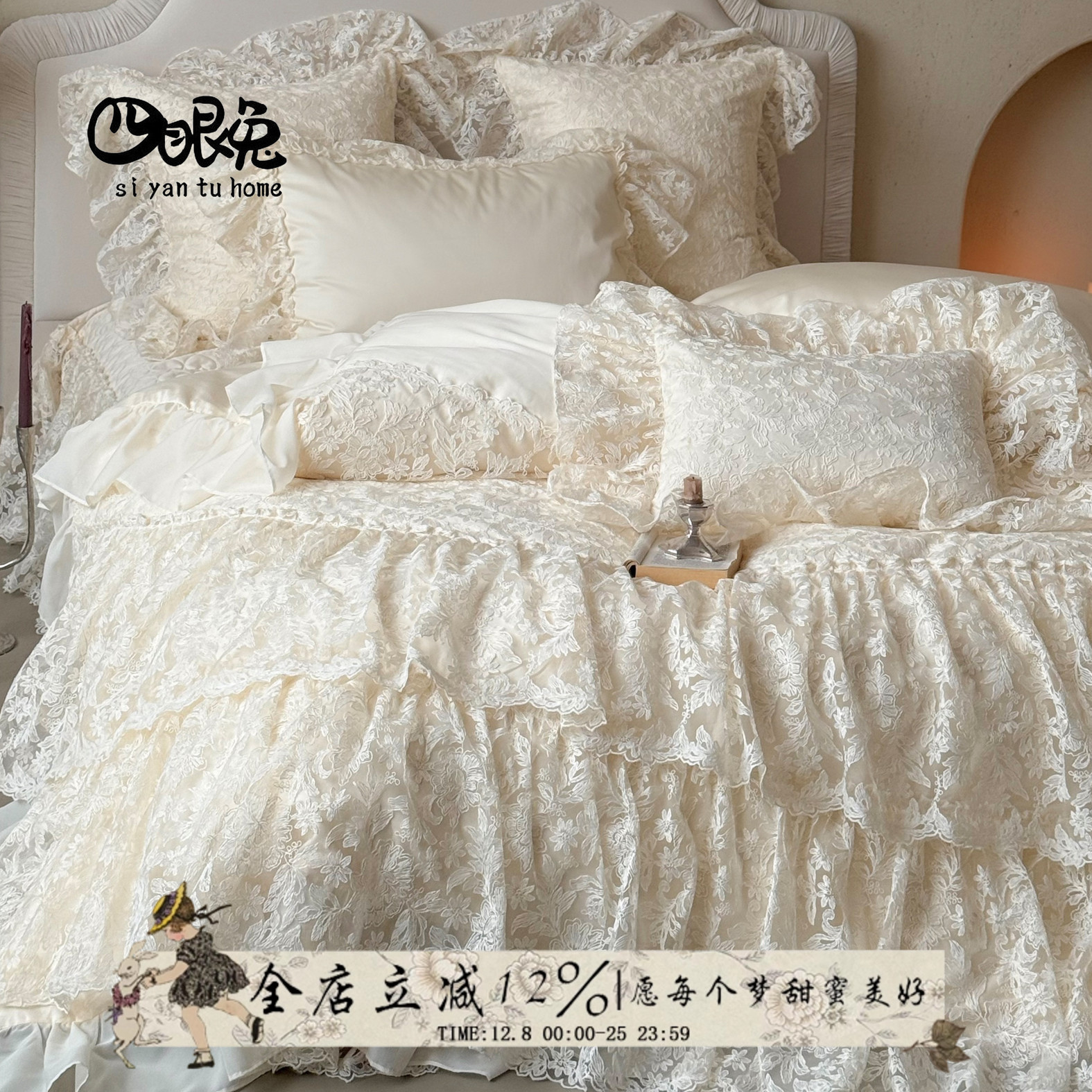 月神塞勒涅︱法式重工蕾丝全棉长绒棉四件套纯棉复古宫廷被套床品