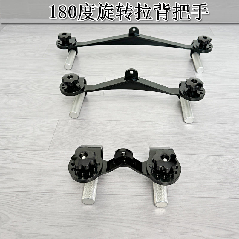 180°旋转拉背把手高位下拉龙门架把手健身练背神器二头肌上拉