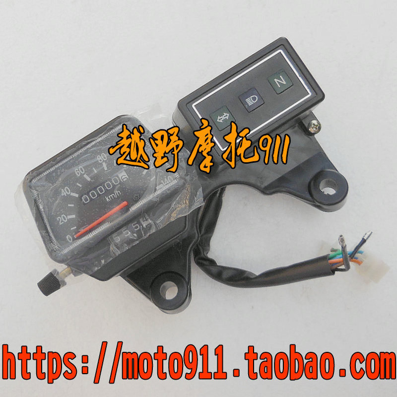 DESERT FLYING FOX YI ZONGSHEN 200GY 컴퓨터 타코미터 마일리지 마크 계기판