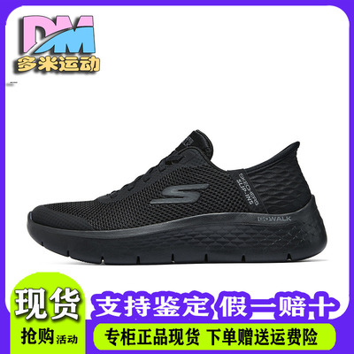 Skechers斯凯奇女子新款