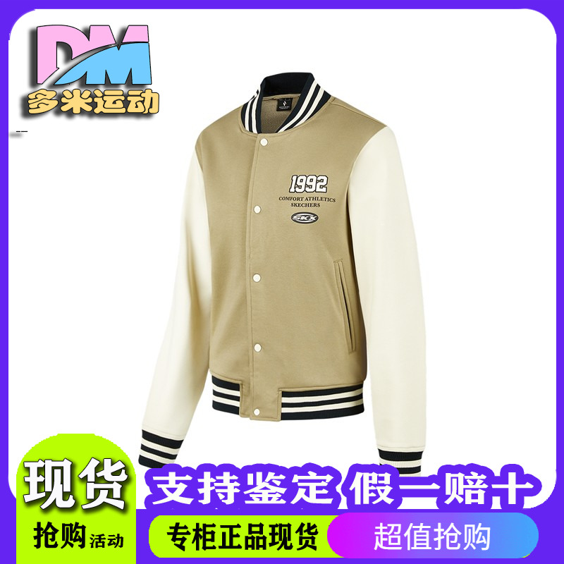 斯凯奇男女同款秋冬保暖针织外套