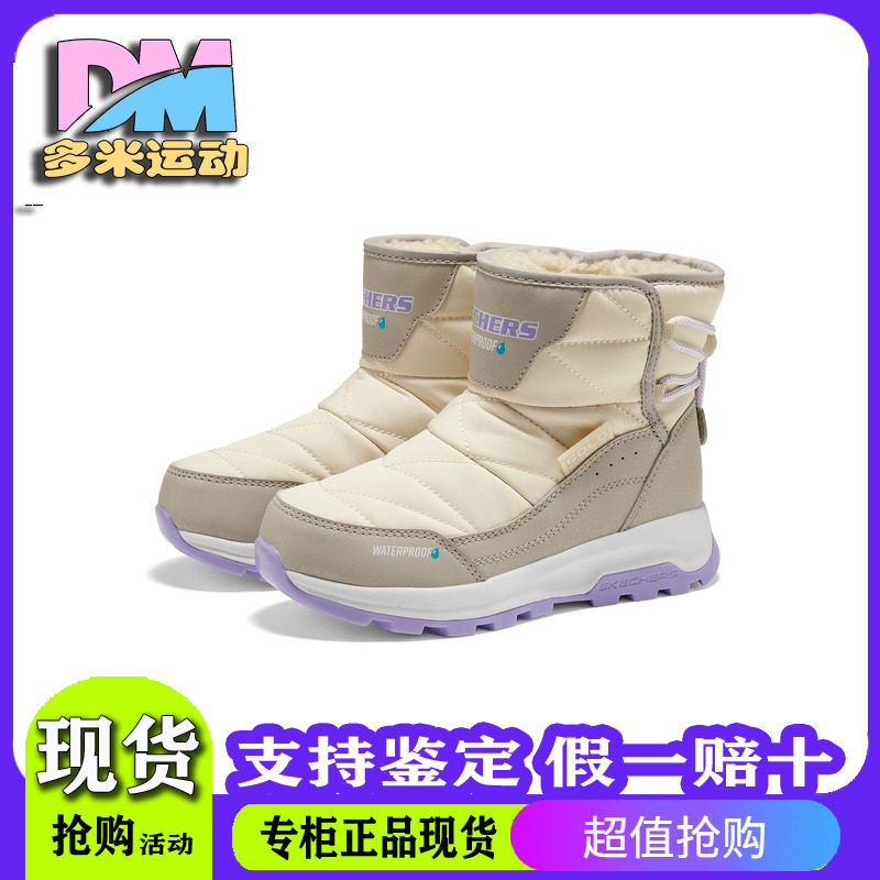 Skechers斯凯奇2025新款秋冬女童轻质舒适加绒冬靴雪地靴303496L