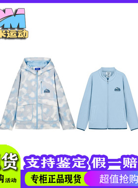 Skechers斯凯奇25新款男孩套装梭织连帽外套+针织外套P125B013