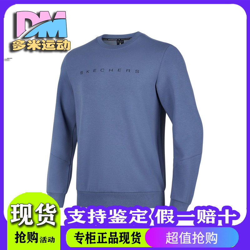 百搭简约针织套头圆领长袖卫衣