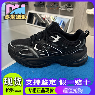 斯凯奇25新黑武士男气垫运动休闲老爹鞋183199