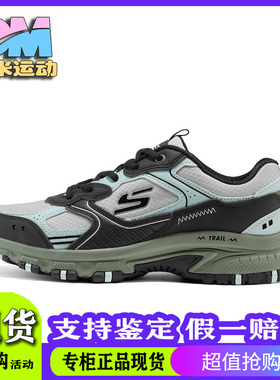 Skechers斯凯奇新款男士舒适户外轻质缓震回弹休闲运动鞋237754C