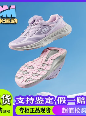Skechers斯凯奇新款女孩防滑轻质柔软透气百搭运动休闲鞋303945L