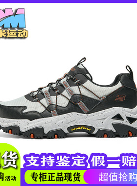 Skechers斯凯奇新款男士舒适轻便户外防滑耐磨休闲运动鞋237421