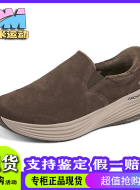 Skechers斯凯奇2025新款男士秋冬加绒轻量舒适一脚蹬健步鞋217008