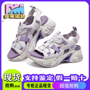 Skechers斯凯奇女鞋夏季新款轻便厚底时尚机甲风运动凉鞋119874
