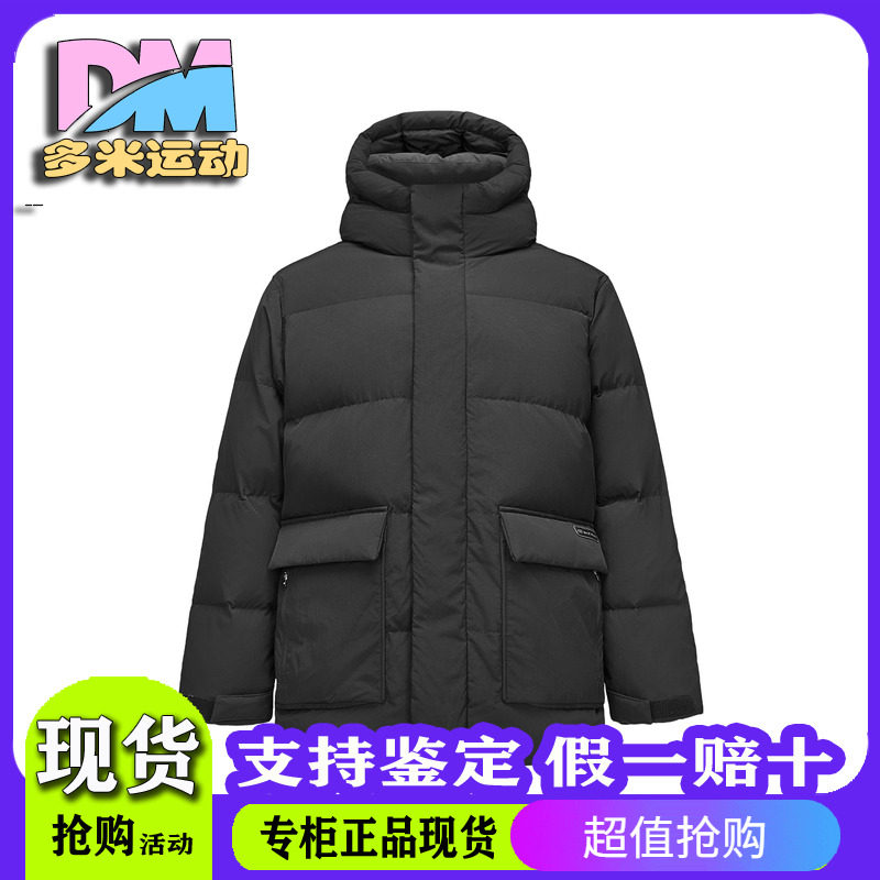 Skechers斯凯奇男款秋冬保暖锁温连帽梭织短款羽绒外套L424M056,运动服/休闲服装,运动羽绒服,淘宝优惠券,粉丝福利购,淘宝优惠卷