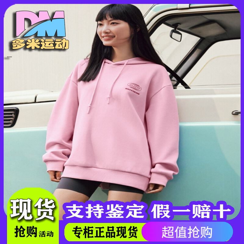 Skechers斯凯奇新款中性舒适休闲宽松针织连帽套头卫衣L324U099