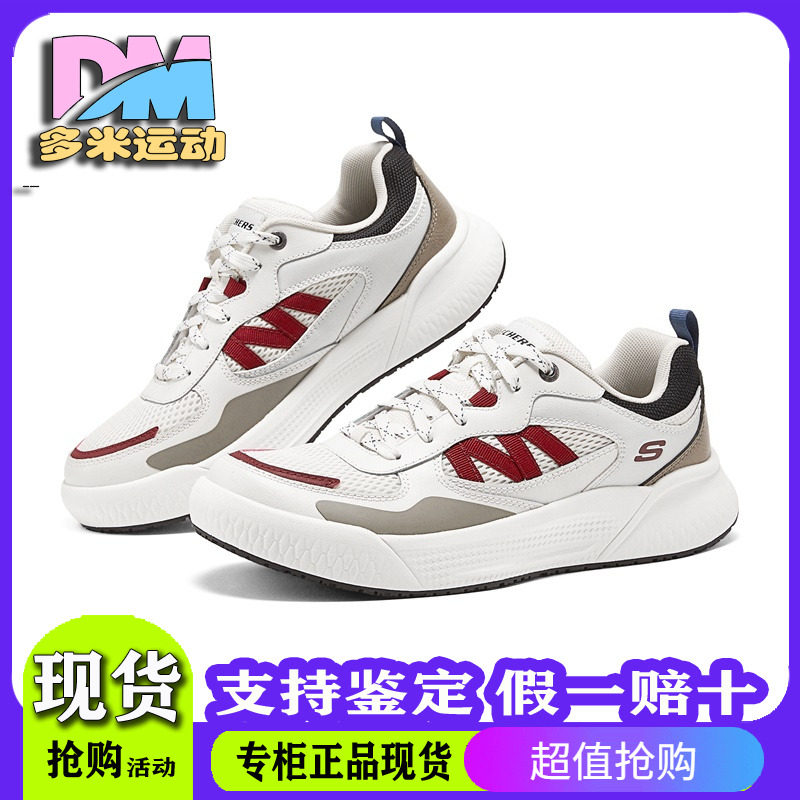 Skechers斯凯奇秋冬季男士时尚百搭复古轻便运动绑带慢跑鞋211007