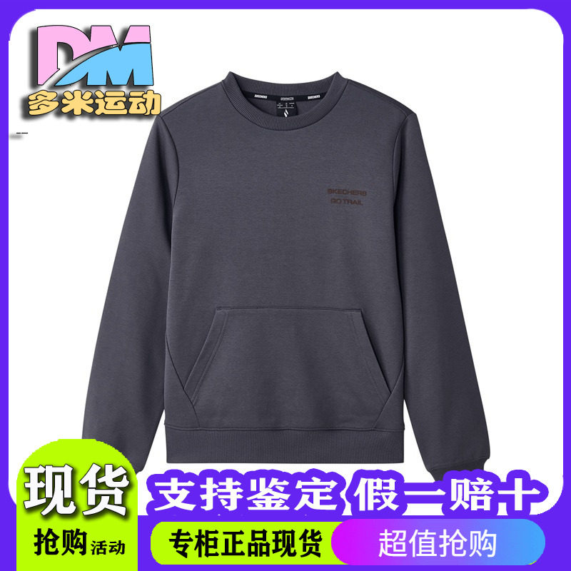 Skechers斯凯奇2025冬季女新款透气时尚休闲针织套头卫衣L424W008