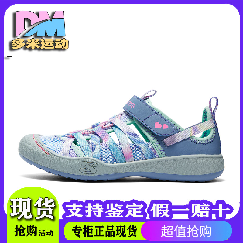 斯凯奇儿童鞋夏季新款女童户外运动包头凉鞋魔术贴休闲鞋303394L