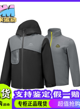 Skechers斯凯奇男女童百搭透气梭织连帽外套+针织外套P425K015