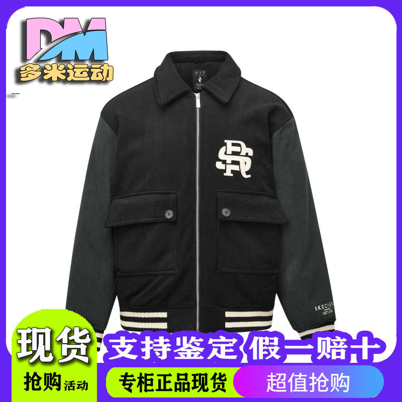 针织短款羽绒外套L424U111