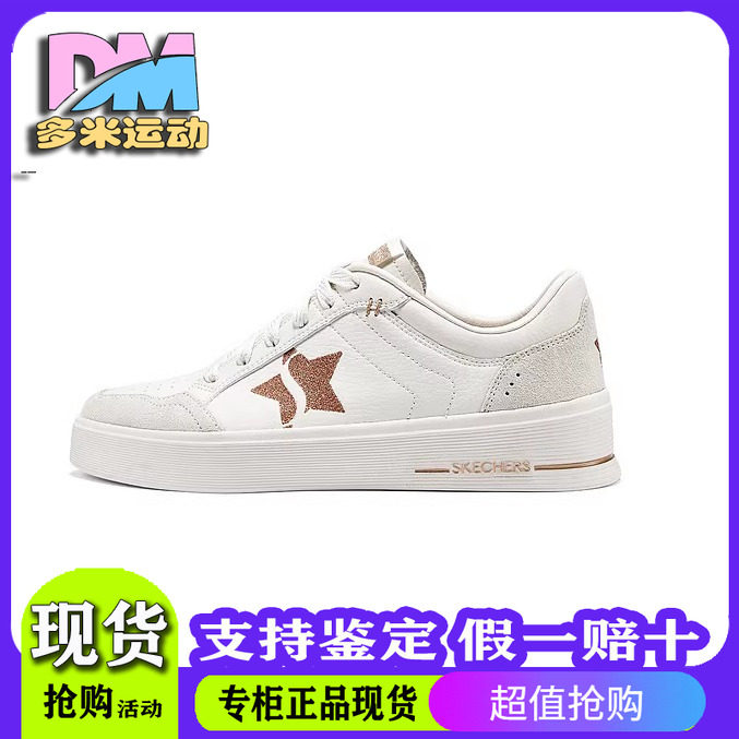 斯凯奇夏季女鞋百搭运动鞋板鞋