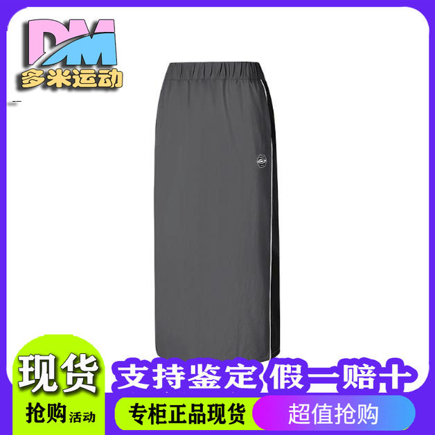 女款休闲运动针织长裙半身裙裤裙
