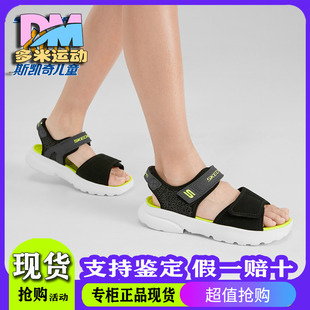 Skechers斯凯奇童鞋魔术贴时尚凉鞋2023夏季新款男童柔软406512L