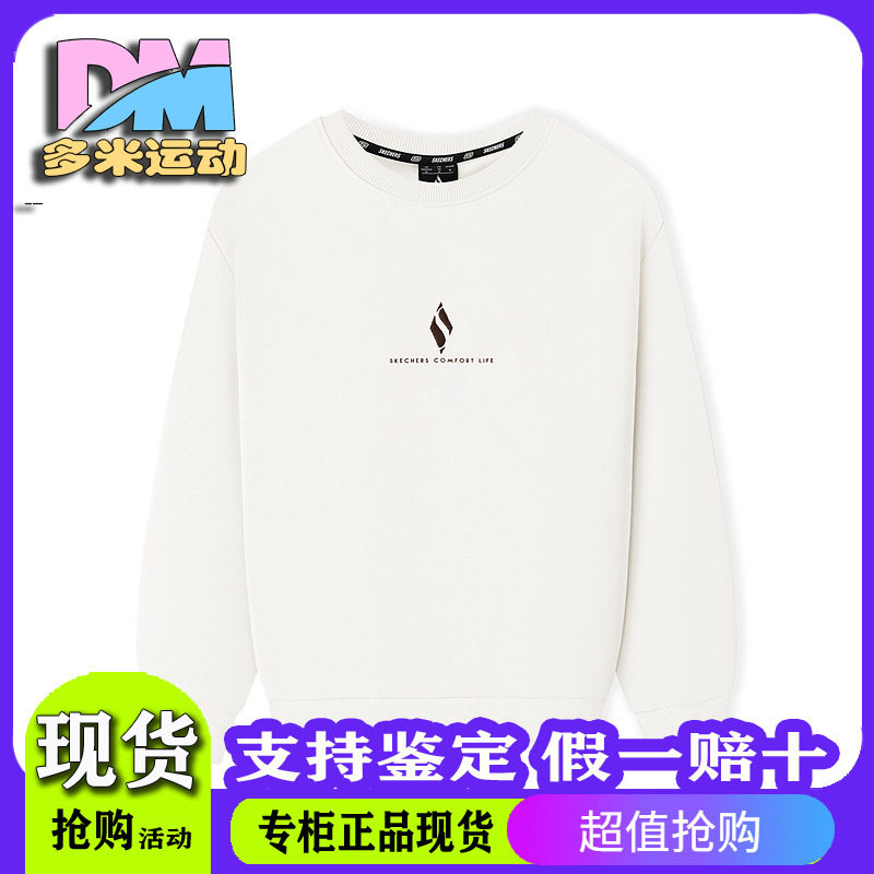 Skechers斯凯奇女子秋季圆领宽松简约纯色休闲长袖卫衣L425W011