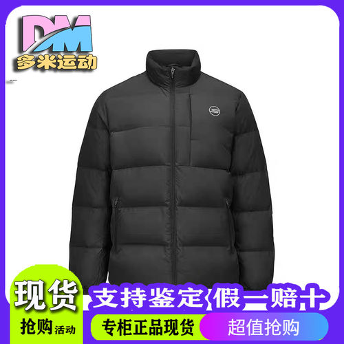 百搭保暖梭织短款立领羽绒外套