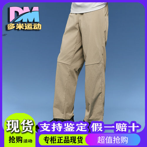 Skechers斯凯奇成毅同款轻盈舒适吸湿速干梭织闪穿长裤P225M240