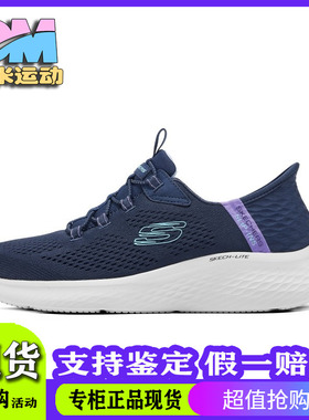 Skechers斯凯奇新款女士舒适柔软网布透气一脚蹬休闲运动鞋150017