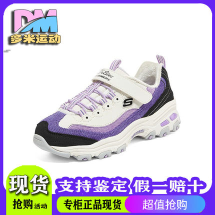 Skechers斯凯奇童鞋女童新款保暖天鹅绒运动鞋老爹熊猫鞋302524L