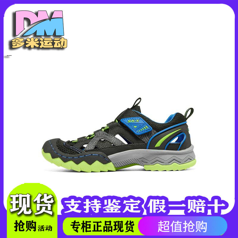 透气包头渔夫鞋沙滩鞋斯凯奇