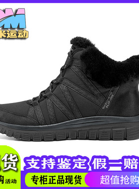skechers斯凯奇冬季款女士EVA大底吸湿保暖舒适中帮冬靴168100