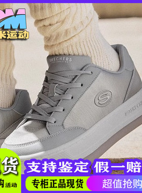 斯凯奇春季女鞋板鞋时尚百搭休闲鞋厚底帆布鞋舒适平底鞋177770