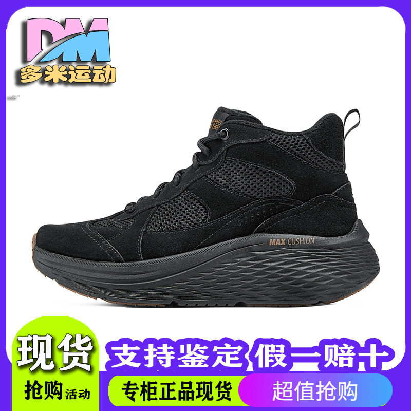 舒适百搭雪地靴144370