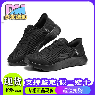 舒适透气一脚蹬运动健步鞋