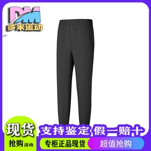 Skechers斯凯奇25新款男士夏季透气舒适运动系列梭织长裤P225M039