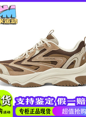 Skechers斯凯奇新款女士轻质皮毛拼接网布保暖舒适老爹鞋177594