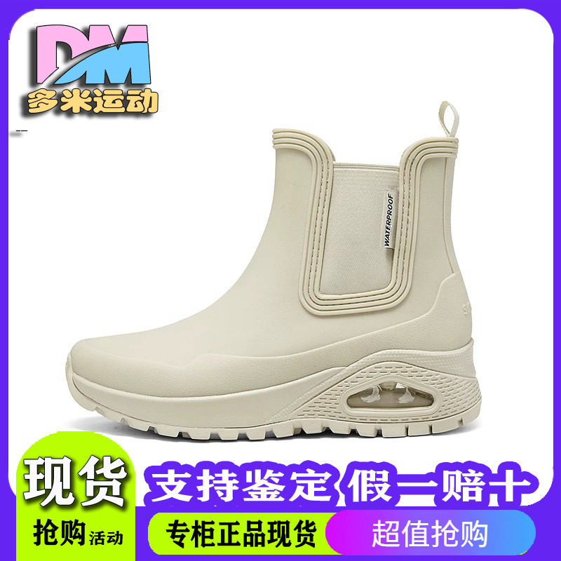 缓震中筒休闲女鞋177183C