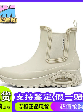 Skechers斯凯奇新款2024秋季女士休闲鞋缓震中筒休闲女鞋177183C