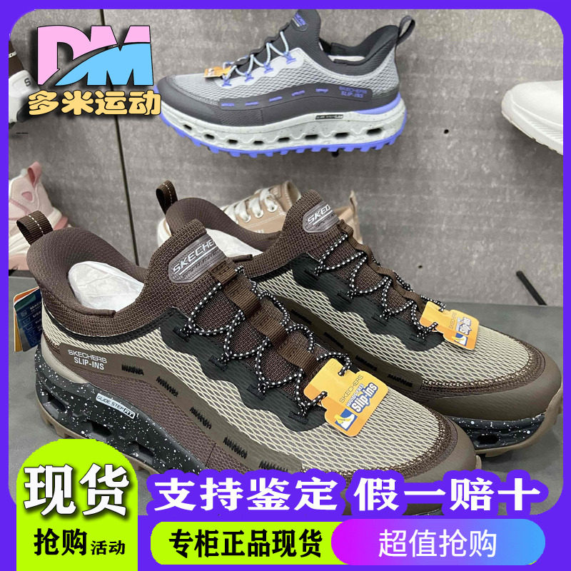 绑带户外运动鞋237660