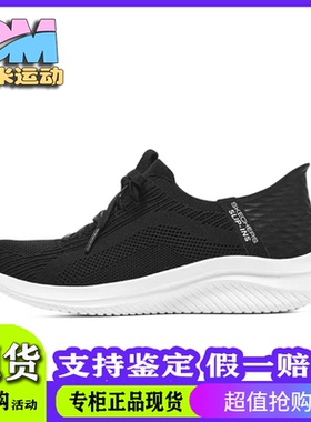 Skechers斯凯奇女鞋夏季闪穿一脚蹬舒适健步鞋149710运动鞋149711