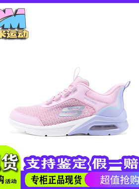 Skechers斯凯奇夏女童闪穿轻便舒适透气一脚蹬运动跑步鞋303969L