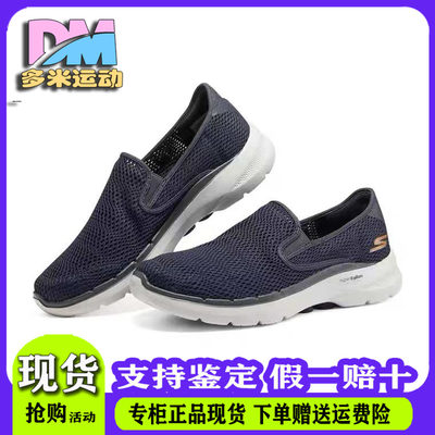 Skechers轻便休闲运动健步鞋