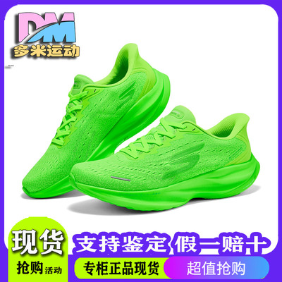 Skechers斯凯奇2025新款男士高回弹轻薄透气专业运动跑步鞋46205