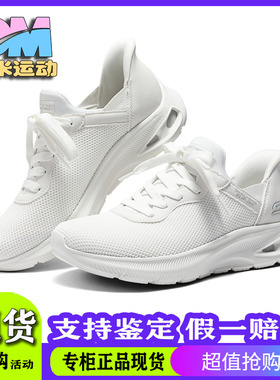 Skechers斯凯奇春季新款日常休闲运动耐磨透气舒适通勤女鞋117509