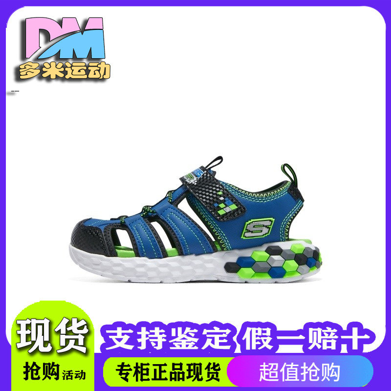 Skechers斯凯奇男童舒适百搭透气魔术贴户外休闲包头凉鞋402213L