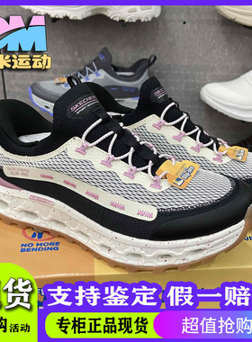 Skechers斯凯奇新款女士轻便舒适透气休闲运动风绑带户外鞋180056