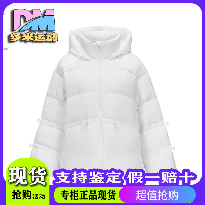 梭织连帽中长款羽绒服外套