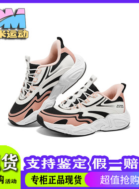 Skechers斯凯奇25新款夏季女孩时尚潮流一脚蹬闪穿老爹鞋319426L