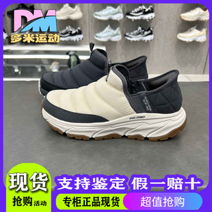 Skechers斯凯奇女鞋新款防滑耐磨一脚蹬户外休闲运动鞋180164C