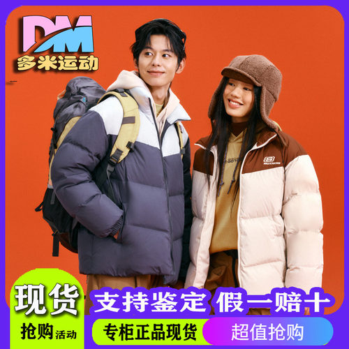 梭织短款羽绒外套L324U104